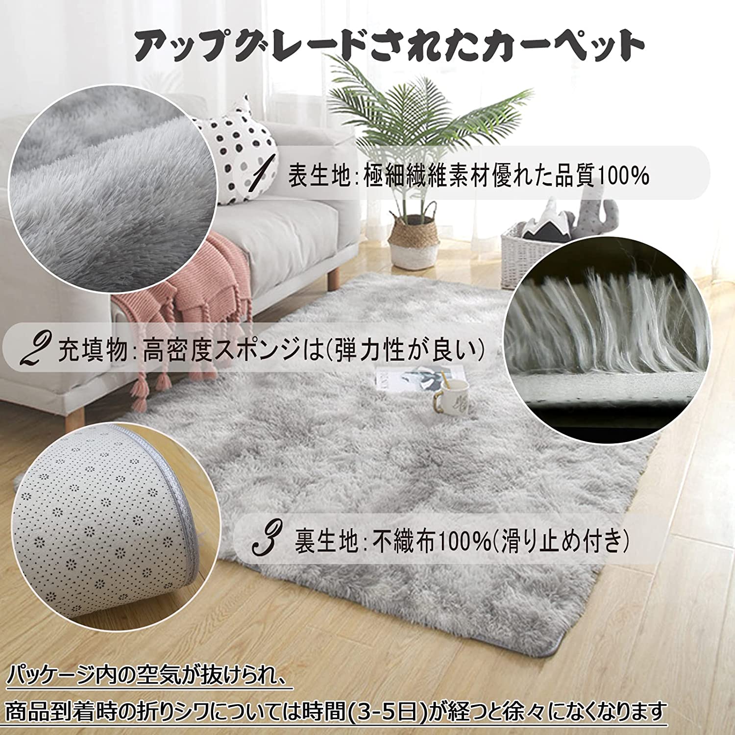 カーペット ラグマット 120x160cm 滑り止め付 洗えるラグ 抗菌 ふわっと手触り優しいフランネルラグ 約1.5畳 折り畳み 長方形 (グレー) [2]