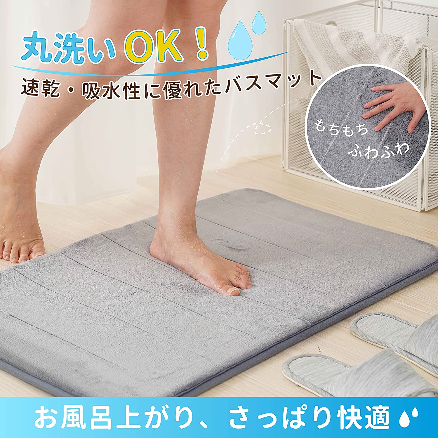 バスマット 吸水速乾 風呂マット ふんわり 低...の紹介画像3