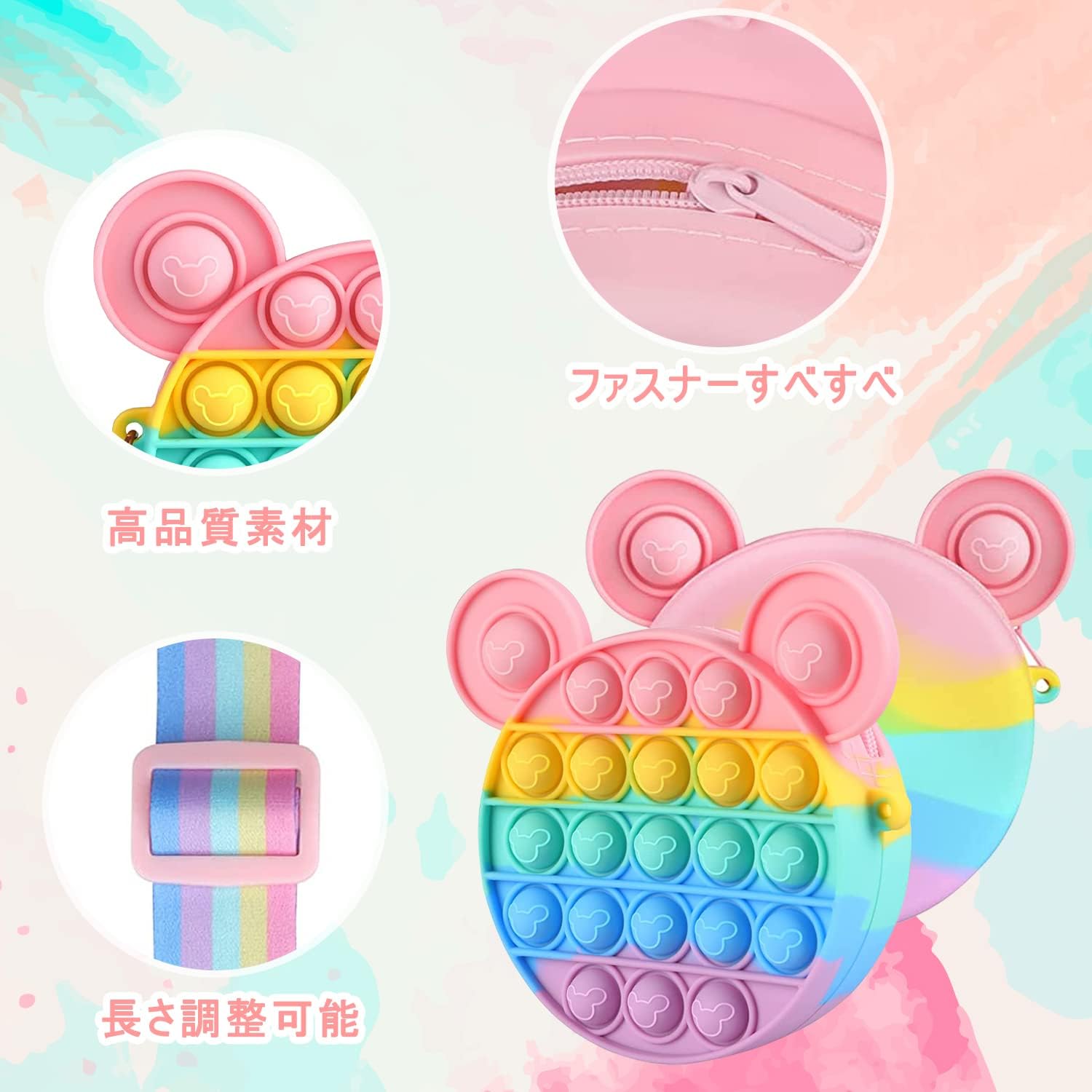 キッズ バッグ 女の子 プッシュポップ バッグ ショルダーバッグ 斜め掛け 子供用 ポシェット かわいい ストレス解消グッズ おもちゃ スクイーズ 玩具 子供財布 肩掛け 男の子 キッズ小銭入れ 小学生 誕生日 クリスマス プレゼント ミッキー プレゼント iroiro39-10000597 IROIRO 良品 サンプル画像3