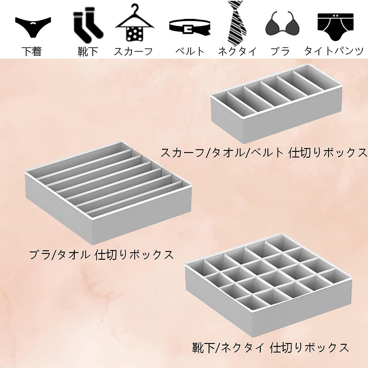下着収納 ボックス 服 収納ケース 3点セット 折り畳み 引き出し仕切り ケース 収納便利 靴下 ブラ 下着 衣類 小物収納 防虫防湿 防塵 通気 家庭用便利グッズ（グレー） iroiro39-10000633 IROIRO 良品 サンプル画像3
