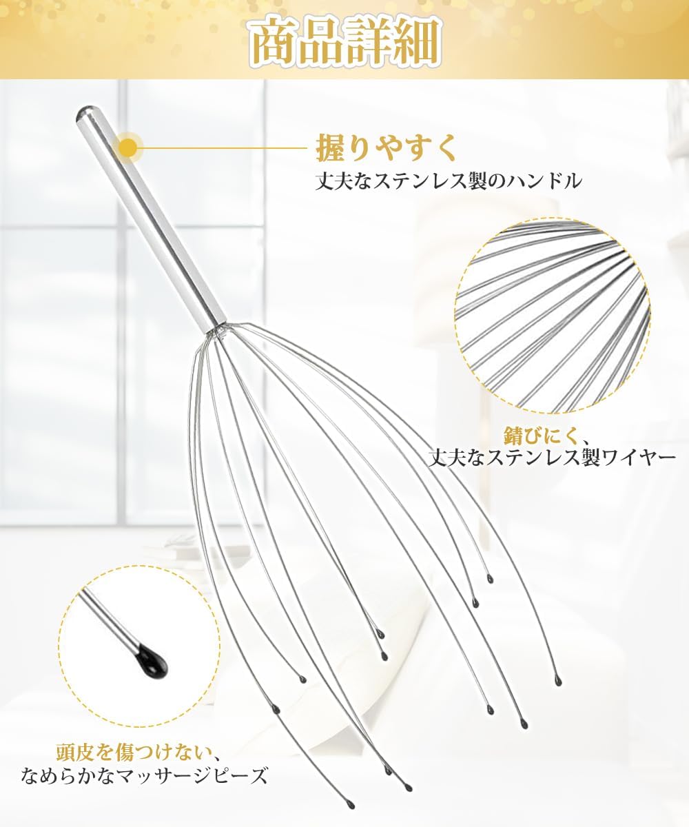 頭皮マッサージ 20本指ハンドヘルドヘッドマッ...の紹介画像3