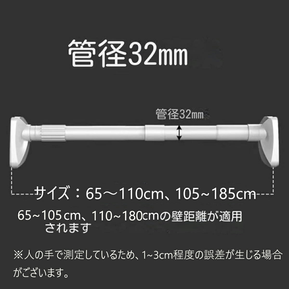 2個家具転倒防止 突っ張り棒 伸縮棒 ジャッキ式 取付高さ65~185cm 耐圧160kg 地震対策 防災措置 本棚 冷蔵庫 食器棚 天井用 タンス テーブル 棚 家具固定用 転倒防止 防災グッズセット パイプ径32MM 2