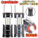 【2024革新モデル・1台多役】 LEDランタン 充電式 高輝度 LED ランタン ランタン led LEDランタン usb ledライト 小型 防水 防塵 防...