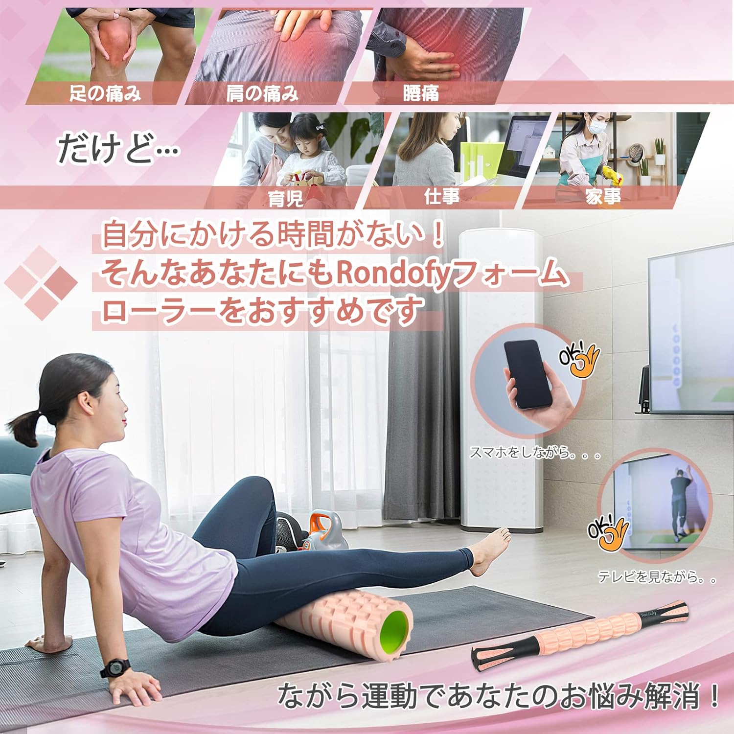 フォームローラー 筋膜リリース【業界新開発】 500KG耐荷重 マッサージローラー 筋...