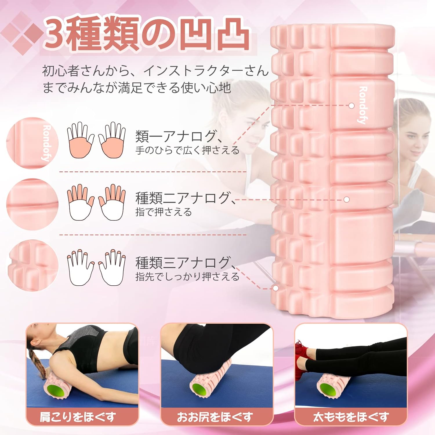 フォームローラー 筋膜リリース【業界新開発】 500KG耐荷重 マッサージローラー 筋...