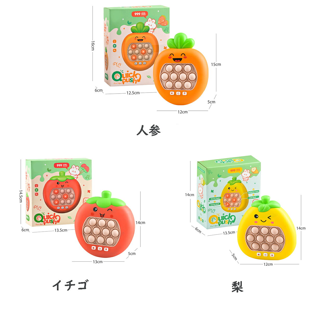 プッシュ ポップ レベル999 ポップイットゲーム おもちゃ クイックプッシュゲーム 減圧突破パズルゲーム機 もぐらたたき フィジェットおもちゃ フィジェットトイ スクイーズ バブル感覚そわそわおもちゃ 早期教育玩具 感覚おもちゃ 光るパターン ストレス解消 子供 大人兼用 iroiro39-10000689 IROIRO 良品 サンプル画像3