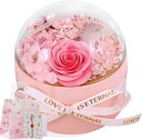 ソープフラワー 母の日のプレゼント ギフト ギフト バレンタインデー クリアなドームタイプ 可愛いくま 枯れない花 バラ カーネーション 母の日 誕生日 ホワイ...