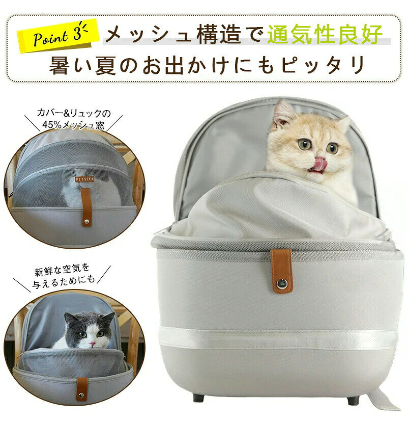 ペッ ペットキャリーリュック リュック キャリー ペット 犬 カート ペットキャリー...