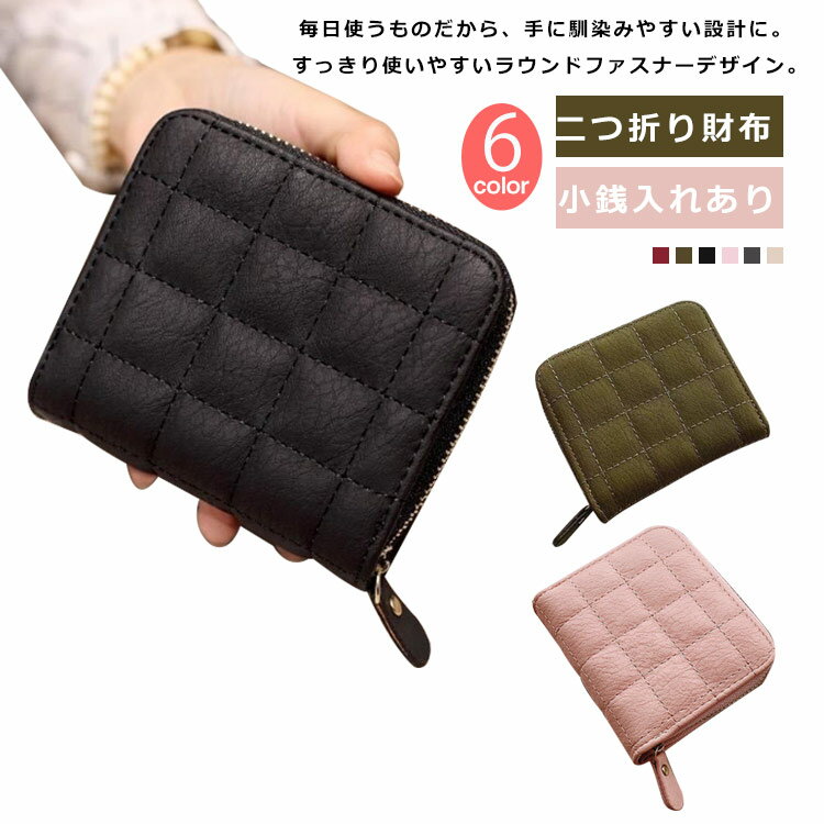 乐天商城 - 財布 メンズ 二つ折り ファスナー 二つ折り財布 レディース コンパクト 小銭入れあり 黒 白 ホワイト 赤 安い 人気 おしゃれ デザイン ジュニア 10代 20代 男子 男の子 子 高校生 中学生