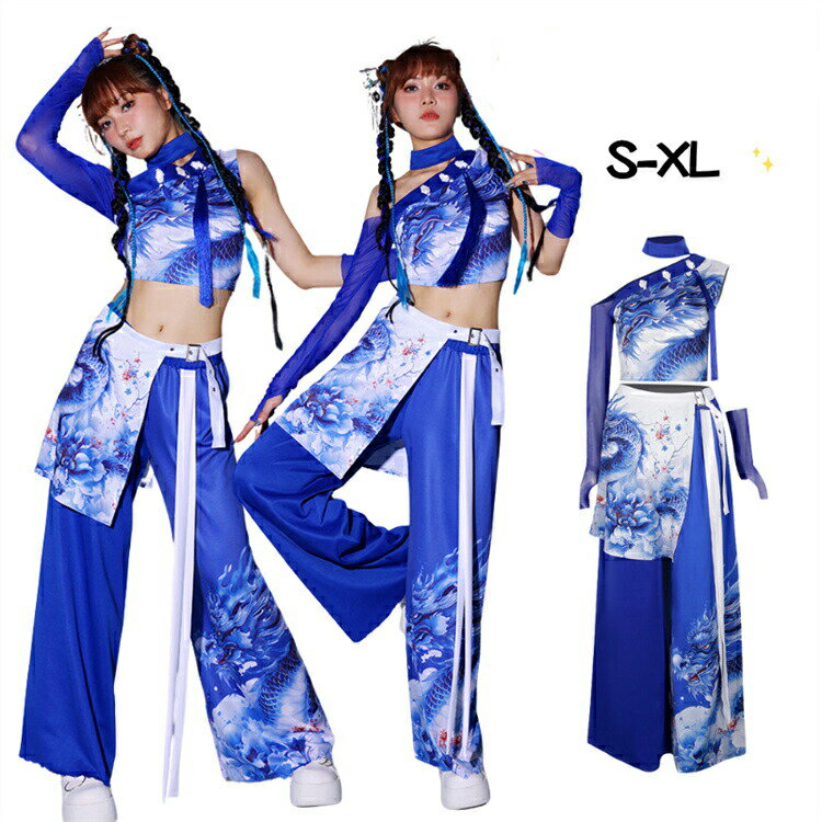 Rakuten - 青 ステージ衣装 k-pop ドラゴン 龍 ダンス衣装 白 セットアップ 大人 レディース S M L XL チャイナ風 へそ出し ヒップホップ ジャズダンス 演出服 腕カバー パンツ トップス