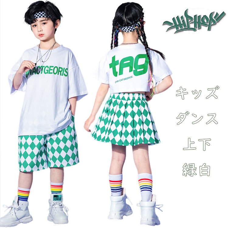 Rakuten - ダンス衣装 キッズダンス セットアップ 女の子 男の子 子供服 ステージ衣装 チェック チームお揃い 半袖 ストリート ジュニア ダンスウェア