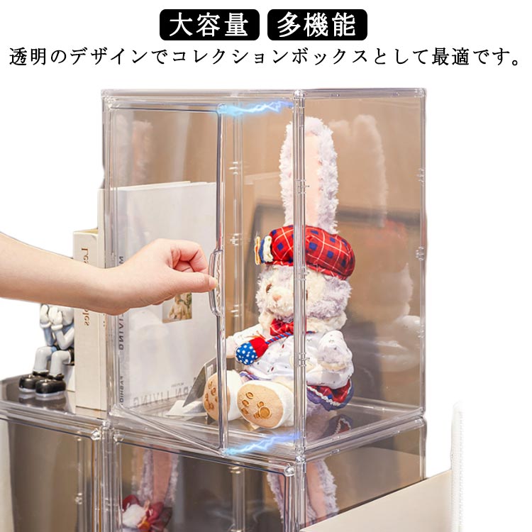 Rakuten - 2個セット ぬいぐるみ収納 かわいい コレクション 収納 シューズボックス ぬいぐるみ収納ケース 透明 コレクションケース ディスプレイケース ぬいぐるみケース 人形ケース