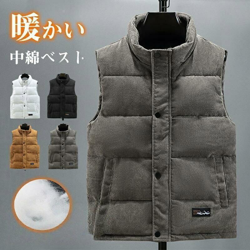 Vests - 厚手コーデュロイ 防寒ベスト メンズアウター 軽量ダウン 秋冬ジャケット 防風仕様 人気防寒着 立ち襟デザイン 登山用ベスト アウトドアスタイル