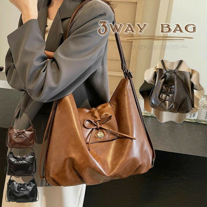 Rakuten - 可愛い 斜めがけ 肩掛け リュックサック ビジネス 通勤 バッグ 3way 2way ショルダーバッグ トートバッグ レディース リュック