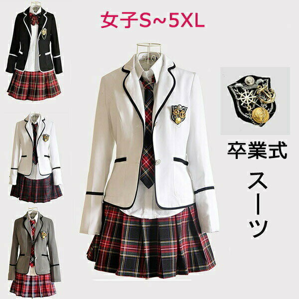 Rakuten - 学生服 卒業式 スーツ 女の子 男の子 学生 子供スーツ フォーマル ガールズ スカートスーツ 5点セット ジュニア 子供服 発表会 入学式 制服 男女スーツ S M 2 XL L
