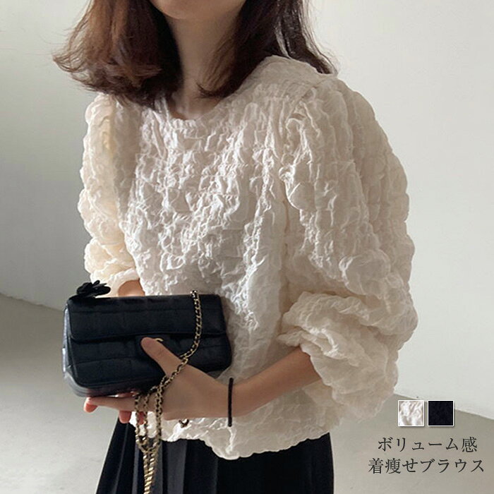 Rakuten - ブラウス レディース 長袖 ボリューム袖 エンボス加工 ジャカード素材 トップス おしゃれ 春 夏 秋 カットソー Tシャツ フェミニン 着回し 体型カバー ゆったり カジュ 大人 シンプル