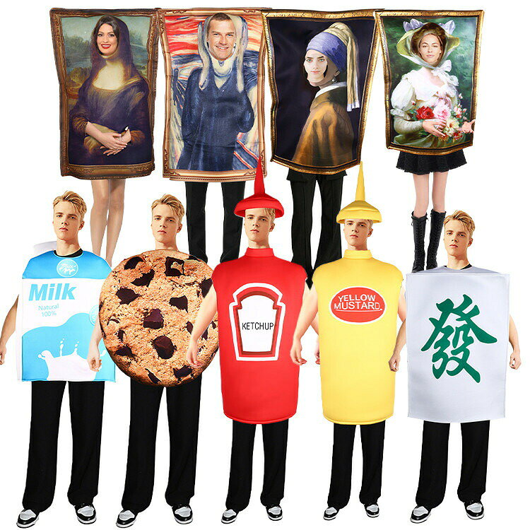 Rakuten - おもしろ コスプレ ハロウィン 面白い モナリザ 絵 名作 牛乳 ミルク ビスケット ケチャップ マスタード マージャン 地球 レディース メンズ 男女兼用 キッズ 余興 文化祭 忘年会 子供