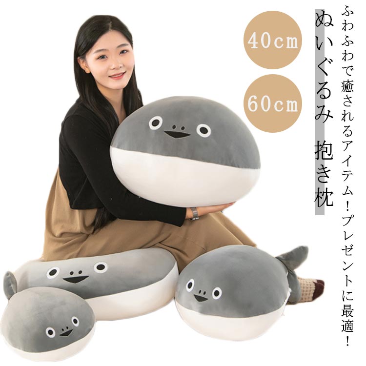 Rakuten - 柔らかい サカバンバスピス インテリア ベッド サカサカバンバンバスピスピス 動物ぬいぐるみ 癒し 極上肌触り ぬいぐるみ 面白い 彼女 ギフト かわいい 抱き枕 男の子 出産祝い