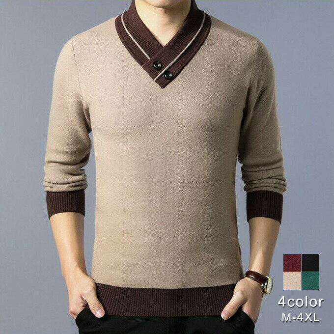商品詳細M 65/58/42/96/45-57L 67/59/43/100/57-67XL 69/60/44/104/67-772XL 71/61/45/108/77-873XL 73/62/46/112/88-924XL 75/63/47/116/92-95※記載のないアクセサリー、小物等は付属しません。セーター ニット メンズ ニットソー メンズファッション 早い者勝ち ブラック ワインレッド グリーン ベージュ M L XL 2XL 3XL 4XL