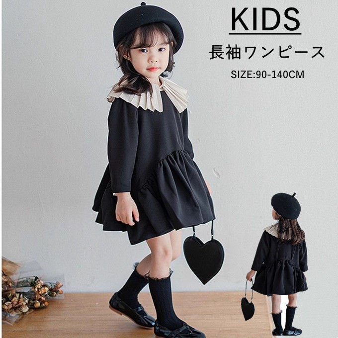 Rakuten - ワンピース 長袖ワンピース フォーマル 洋服 子供 女の子 子供ドレス キッズ 発表会 結婚式 シンプル 入学 入園 卒園 卒業 おしゃれ キッズ服 子ども服 通学 誕 子供服 韓国 上品