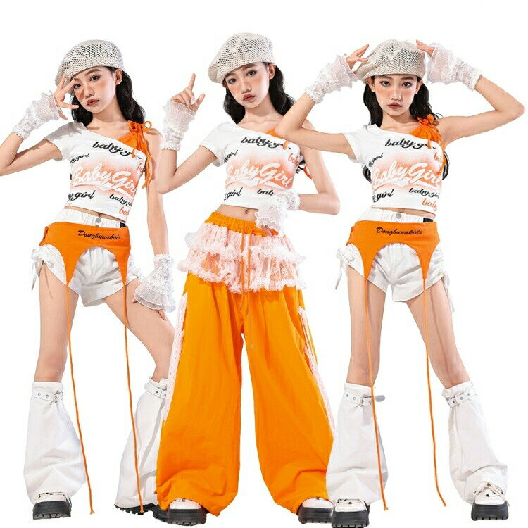Rakuten - キッズ ダンス 衣装 白 オレンジ レース ダンス衣装 セットアップ 女の子 子供服 キッズダンス ステージ衣装 韓国 演出服 舞台服 練習着 ヒップホップ Tシャツ パンツ ja HIPHOP 手袋