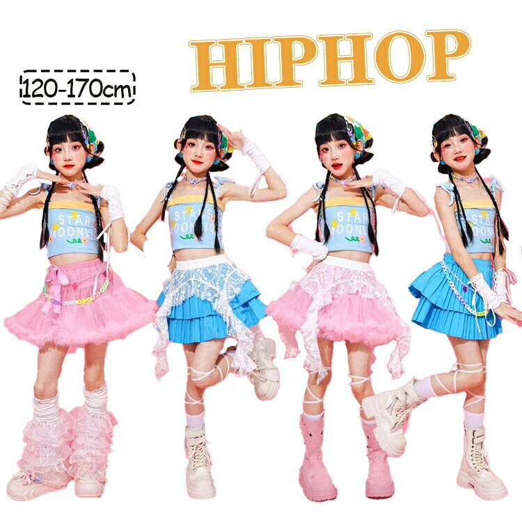 キッズ ダンス衣装 ティアードスカート チュールスカート ピンク スカート セット...