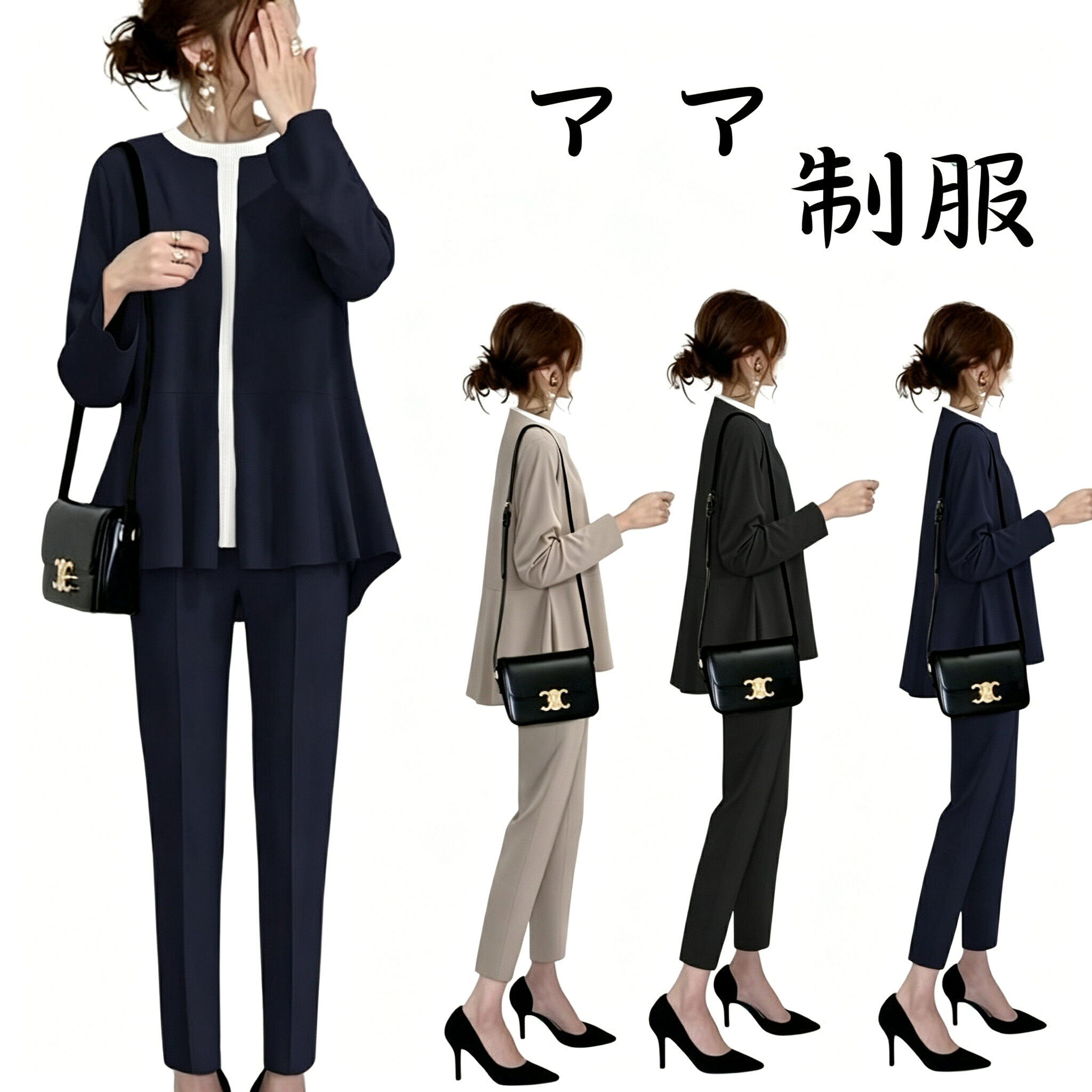 Rakuten - ママスーツ 卒業式 入学式 卒服 黒 グレー 30代 スーツ テーパードパンツ 40代 着回し レディース ジャケット 卒園式セットアップ ママ パンツスーツ 洗える 母 母親 2点セット