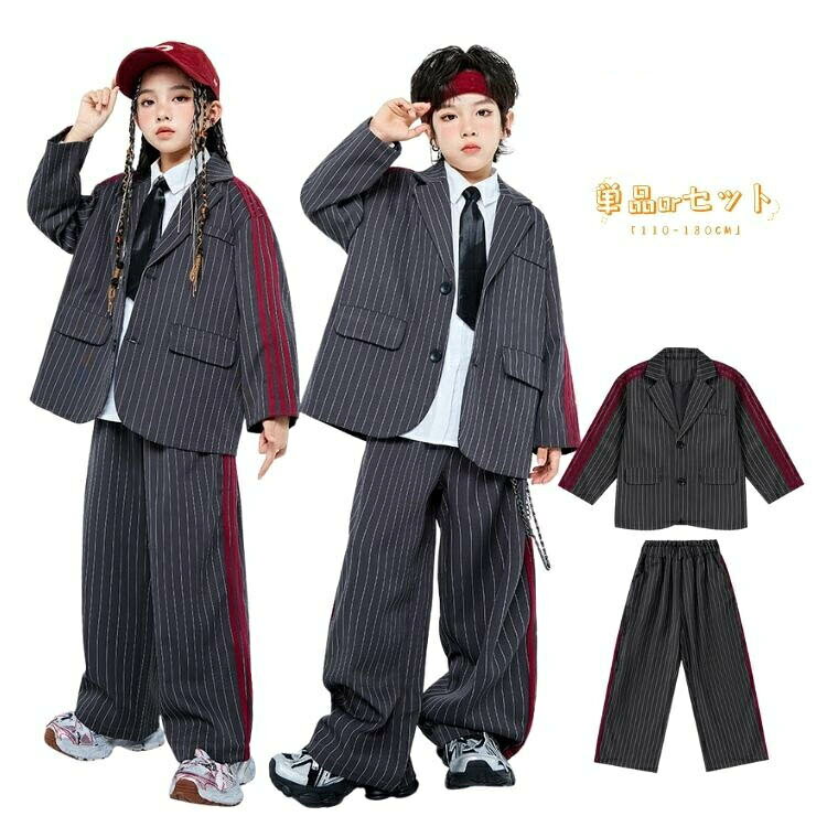 Rakuten - ストライプブレザー ワイドパンツ キッズ ダンス衣装 ヒップホップ セットアップ 白シャツ ネクタイ付き スーツスタイル ストリートファッション 子供用 演出服 体操服 ステージ衣装