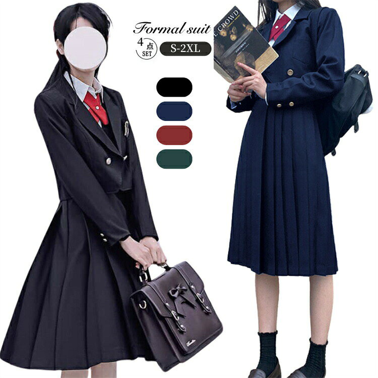 Rakuten - 小学校女子 卒業式 スーツ 女の子 卒服 韓国風 制服 小学生 ワンピース 4点セット 子供服 中高生 大きいサイズ フォーマルスーツ 発表会 お受験 卒業式服 小学校卒業式スーツ