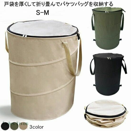 キャンプ用ゴミ箱 トラッシュボックス 折りたたみ ゴミ箱 蓋付き アウトドア キャ...