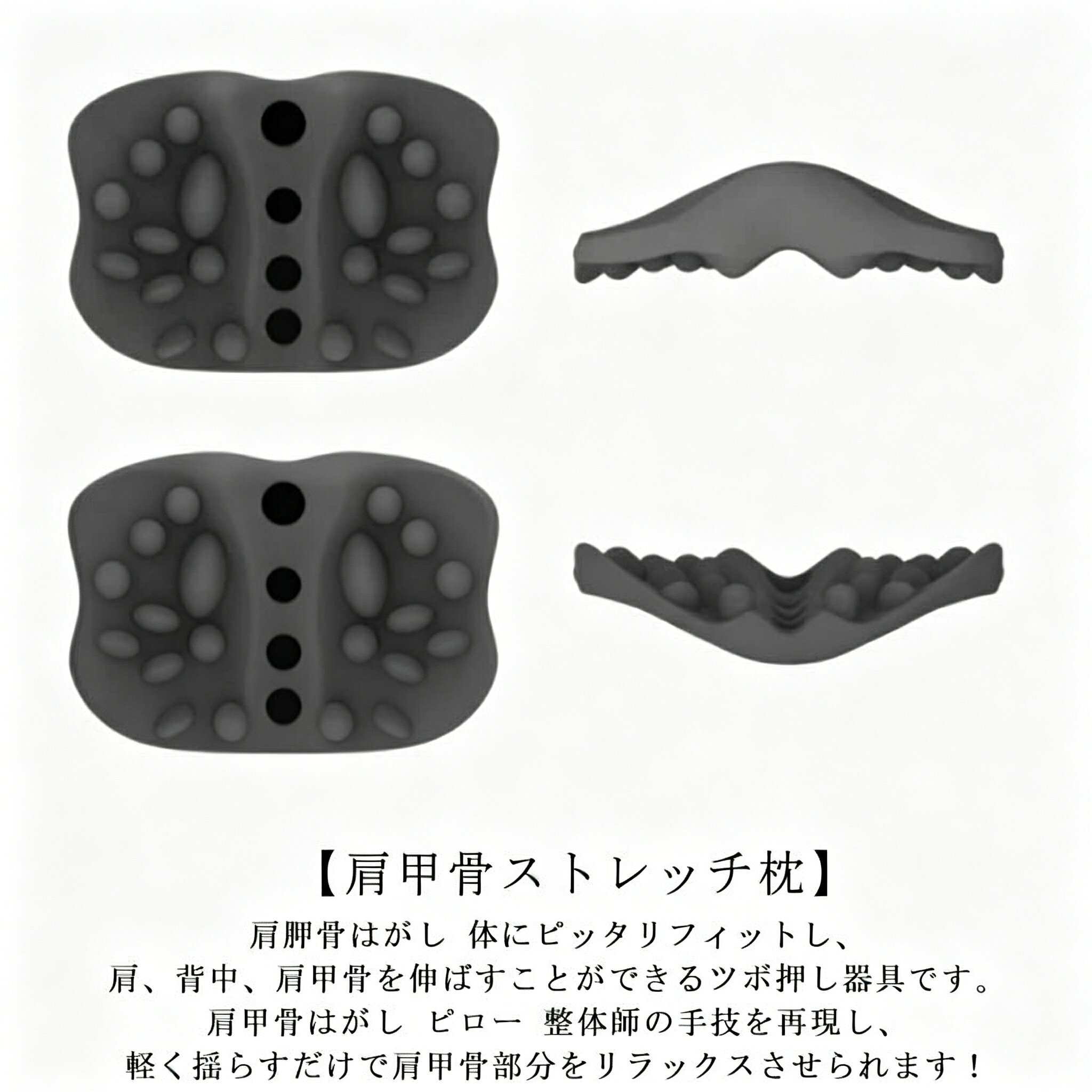 IROIRO 良品の肩甲骨はがし 肩甲骨ピロー 肩甲骨ストレッチ 健康グッズ 疲労軽減ストレッチ器具 体幹トレーニング 整体｜アングル3