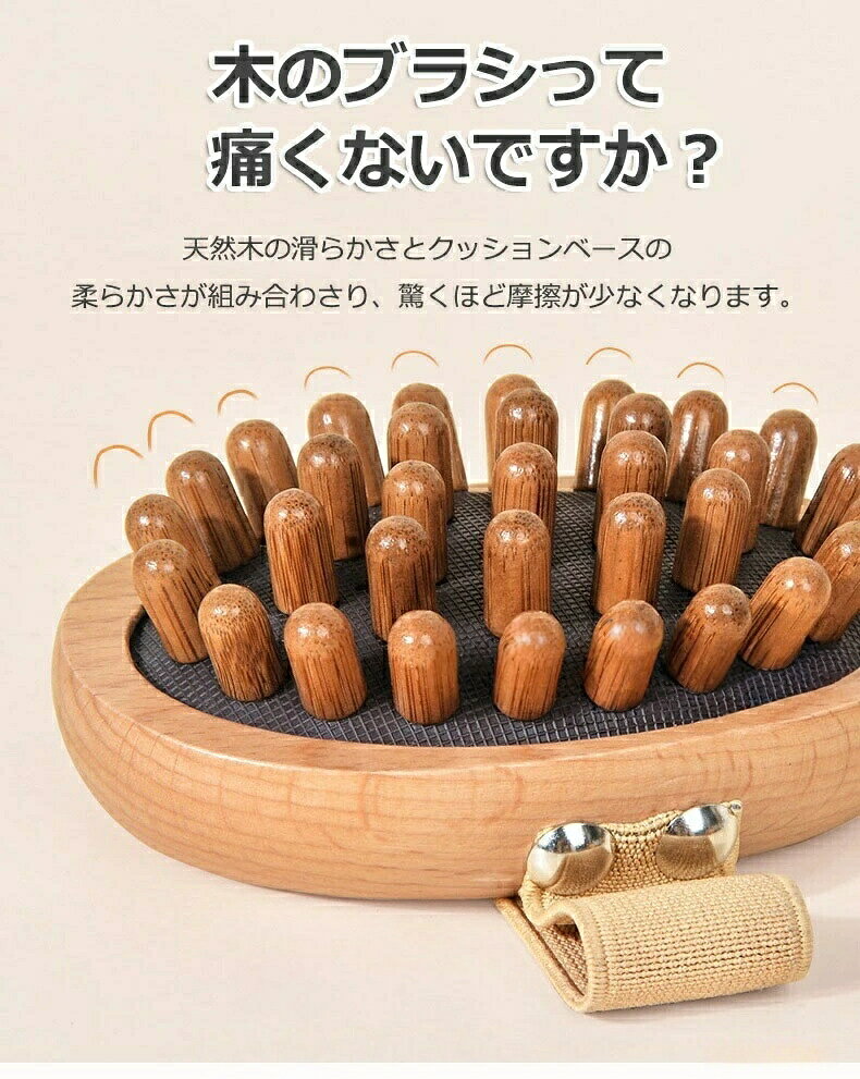 IROIRO 良品の木製 全身 マッサージツール ツボ押し マッサージボディブラシ 軽量 頭皮 その他 首簡易マッサージグッズ 肩｜アングル2