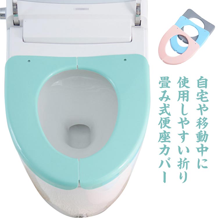トイレ用マット トイレ用品 防水 繰り返し利用可能 水洗い可能 便座カバー プラス...