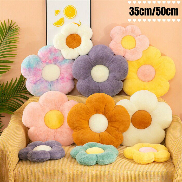 Rakuten - 座布団 シートクッション クッション 低反発 円形 花 花模様 椅子用 ダイニングチェア用 チェアクッション 畳用 スクエアクッション 35X35cm 50X50cm 体圧分散 座り心地いい カラフル