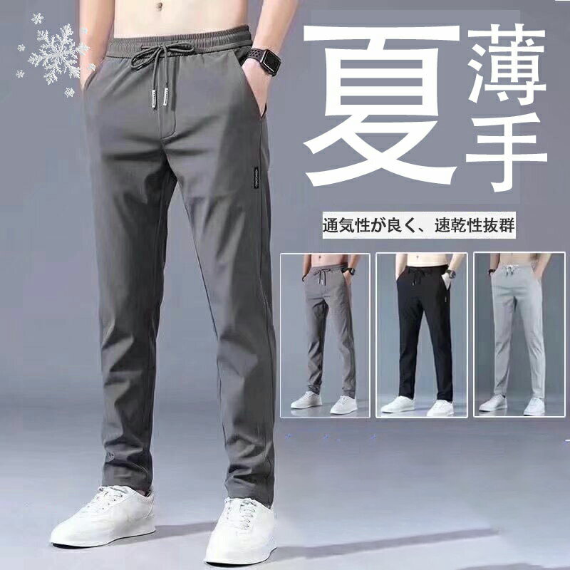 ゴルフ パンツメンズ ズボン ウェア ストレッチ 夏 撥水 通気性 シンプル 無地 アウトドア カーゴパンツ メンズ ゆったり 作業服 薄手 ボトムス 太め 春 ミリタリーパンツ カジュアル