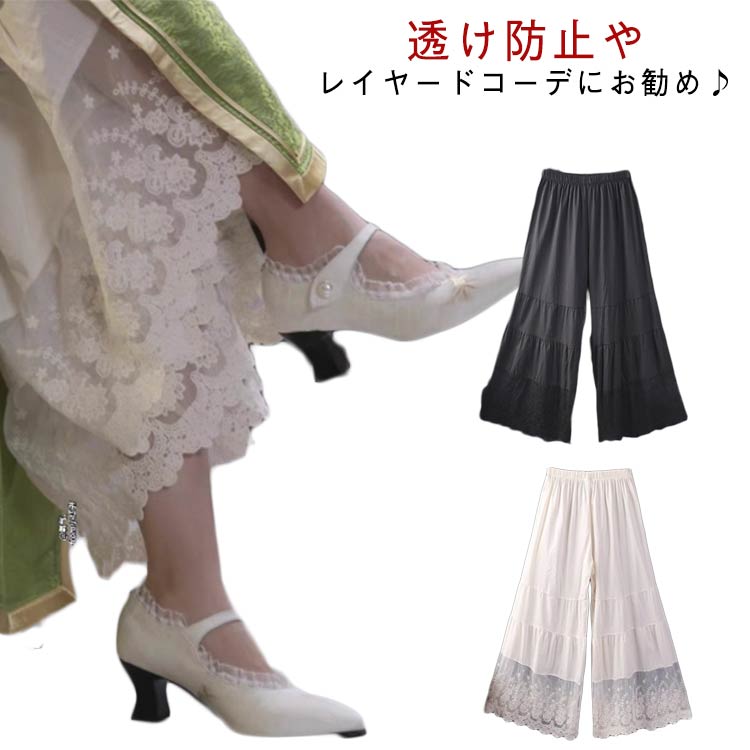 Rakuten - 大きいサイズ ペチパンツ 透け対策 パンツ ペチコート インナー レイヤード 下着 ボトムス 裾レース おしゃれ 九分丈