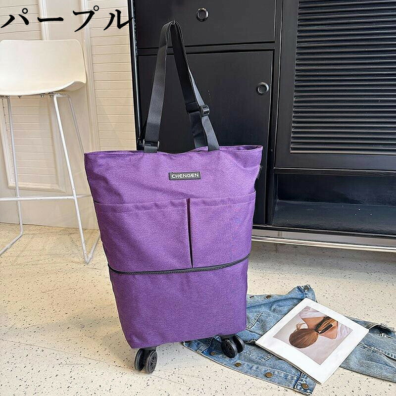 バッグインバッグ ボストンバッグ 旅行 バッグ カバン キャスター付き レディース ...