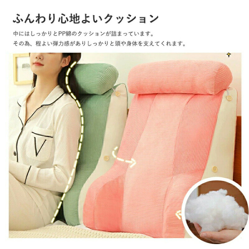背もたれ クッション 椅子 背当て 三角クッション 腰当て 腰痛 背中 幅50cm ソファー ミニクッション付きハイバック 腰 首 腕をサポート ベッドクッション 三角枕 うつぶせ [2]
