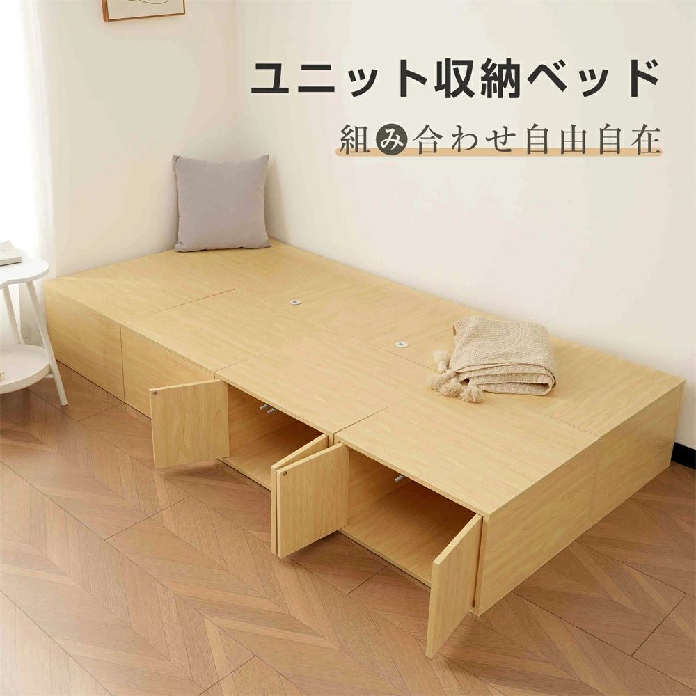 For Living - 収納ユニットベッド 上開き 横両開き 独立蓋 引き出し 畳ベッド 高さ30cm 100x50x30cm 大容量収納 収納ベッド シングル 畳小上がり 畳ユニット ナチュラル 2コセット 収納付き 木製