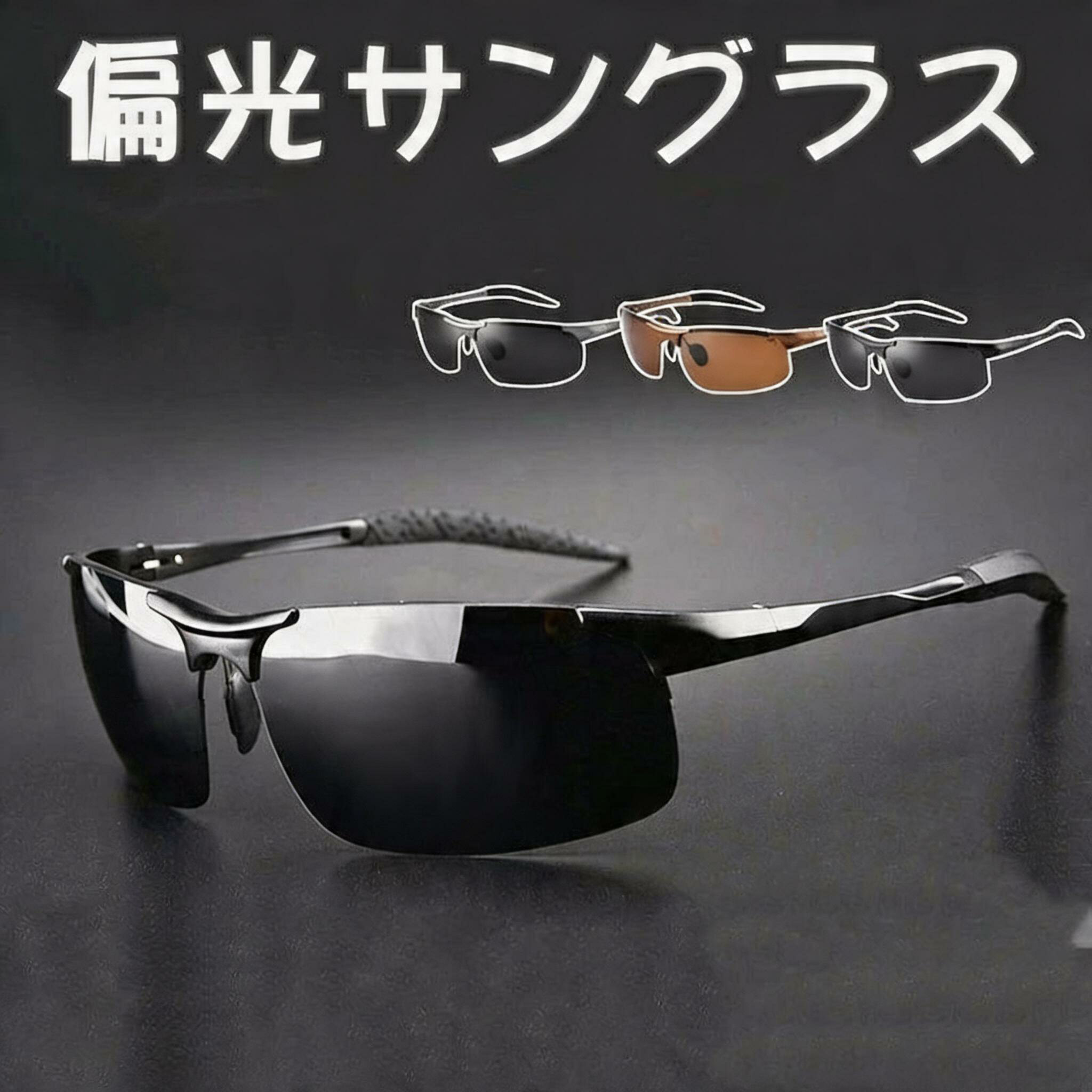 樂天商城 - スポーツサングラス メンズ 調光偏光サングラス 調光サングラス 偏光 調光 uvカット ゴルフ 自転車用サングラス 野球 釣りランニング