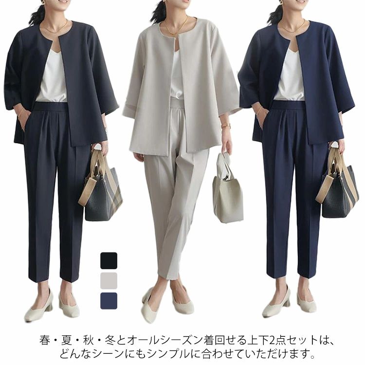 Rakuten - セ おしゃれ セットアップスーツ 卒業式 点セット 代 スーツ レディース ママスーツ スーツレディース 卒