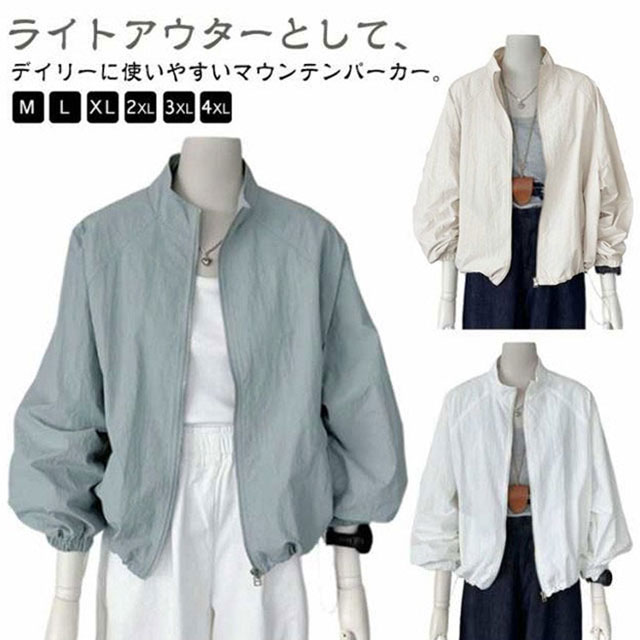 Rakuten - アウター マウンテンパーカー 春 レディース 夏 ショート丈 ジャンバー UVカット 防風 ブルゾン 立ち襟 長袖 ライトアウター パーカー カジュ ウィンドブレーカー ジャケット