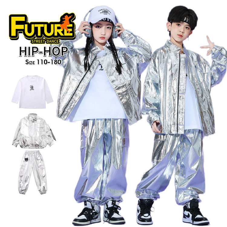 Rakuten - k-pop 衣装 シルバー キッズダンス衣装 セットアップ ヒップホップ ジャケット カーゴパンツ コート 光沢 銀色 ロングパンツ 韓国 カコイイ ダ 男の子 女の子