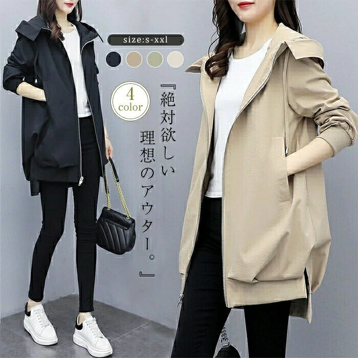 Other - 50代 40代 30代 大きいサイズ コート 春服 春物 春 トレンチコート アウトドア 長袖 スプリングコート ミリタリー ミリタリージャケット アウター レディース パーカー ブルゾン