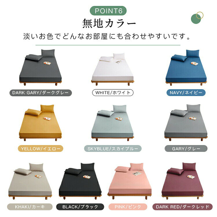 ボックスシーツ シングル ダブル セミダブル クイーン キング 防水 ボックス シーツ 防ダニ ベビー おねしょシーツ 介護シーツ 敬老の日 防水ボック ベッドカバー ベッドシーツ [2]