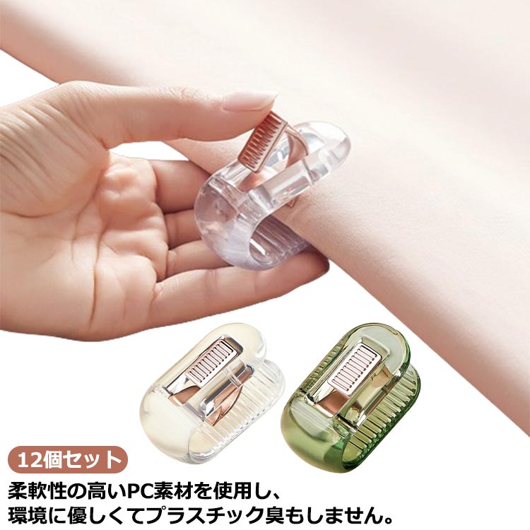 Rakuten - 12個セット 布団固定器 布団クリップ ズレ防止 固定器 挟むだけ 簡単取り付け 針なし おしゃれ 布団固定クリップ キルトクリップ 滑り止め 便 布団固定用 寝具 跡がつかない掛け布団用