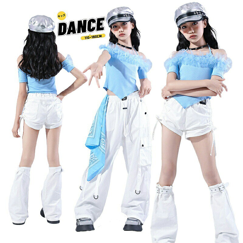 Rakuten - キッズ ダンス衣装 女の子 ジャズダンス ヒップホップ 子供服 ジュニア 韓国風 おしゃれ 可愛い セットアップ チーム衣装 発表会 学芸会 舞台衣装 オフシ 半袖 ブルー イベント衣装