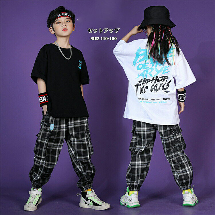 Rakuten - キッズダンス衣装 セットアップ 半袖 白シャツ パンツ 子供服 HIPHOP ヒップホップ 男の子 女の子 チェック柄 ズボン ジャッズ ストリート 男女兼用 原宿系 ダンス 衣装 j 体操服 キッズ