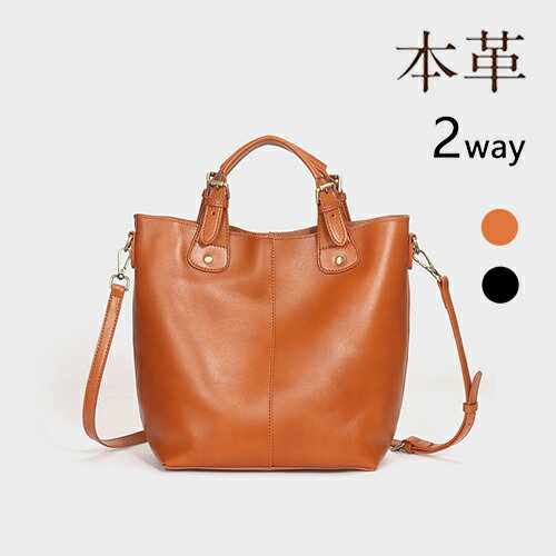 本革 ハンドバッグ 大容量 トートバッグ 2way ビジネス ショルダーバッグ レザー 大きめ レディース 鞄 かばん 肩掛け 斜め掛け 出張 通勤 おしゃれ お洒落 誕生 母の日 上品
