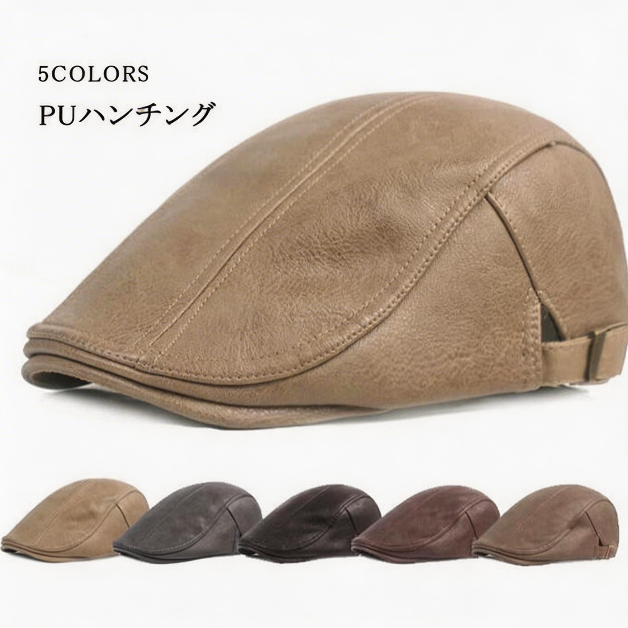 Newsboy Cap - ハンチング 帽子 メンズ PU レザー キャスケット ファッション 無地 防寒 あったかい アウトドア 贈り物 敬老の日 冬 ギフト プレゼント クリスマス